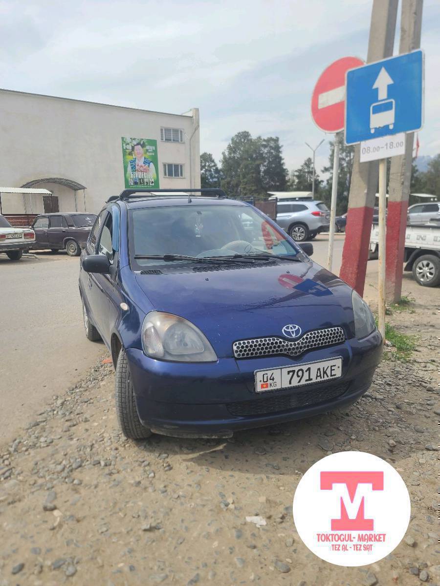 Toyota yaris сатылат жылы 2000 объем 1.3 срочно 350мин деотам суйлошу жолу бар