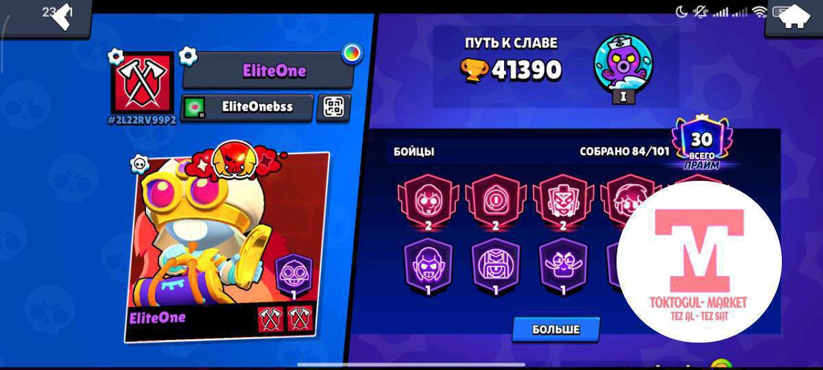 4 бравл аккты 1 телефонго алмашам

42 мин 30 прайм 2нчи праймдан 5шт
44 мин 23 прайм 2нчи праймдан 1шт
35 мин 11 прайм
20 мин 3 прайм

44мин акка аябай коп донат салынган

обзор керек болсо ватцапга жазгыла 🤝