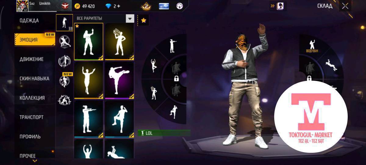 500 го берем торг нету аябай арзан сатотам