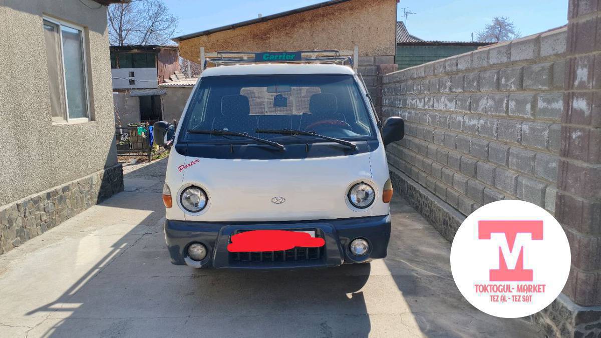 Портер сатылат жылы 2002