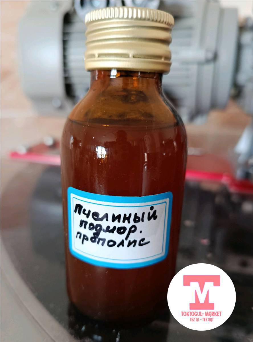 Пчелиный подмор с прополисом! 
Паста Амосова!
Мёд с сухофруктами и орешками!