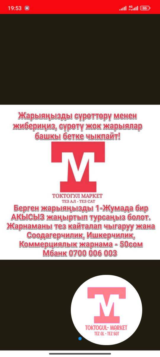 Срочна квартира керек 1же 2болмолуу Камсамололон болсо жакшы болмок