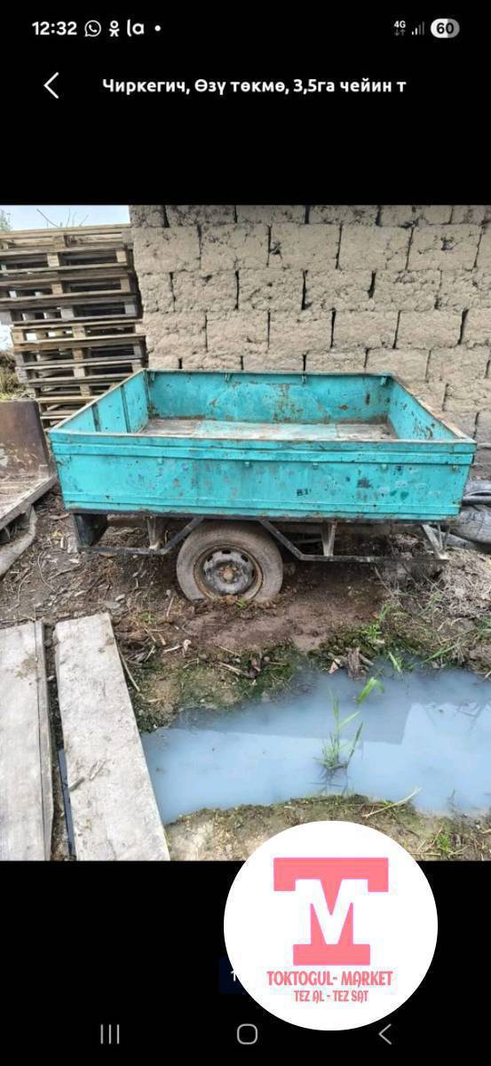 Эски жарабай калган прицеп алам... Разборго жигули алабыз состояниясына карап келишим баада