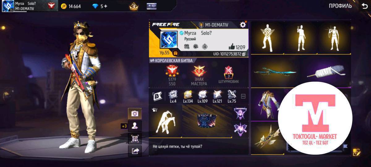 акк сатылат