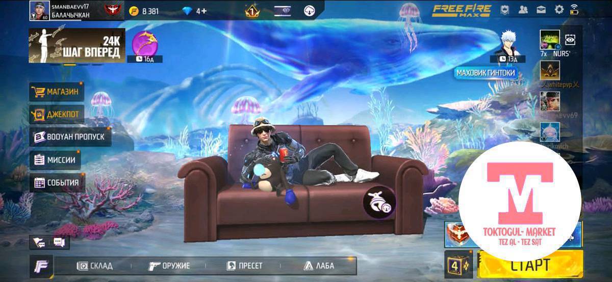 АК Ким алат