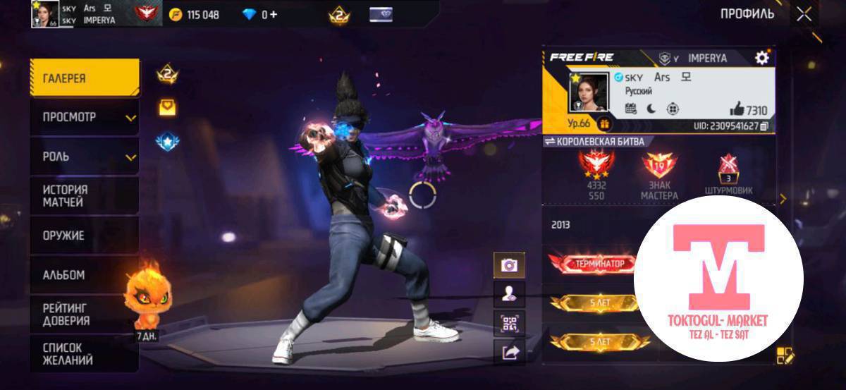 ушул ак сатылат басы 1600 кичине түшү жолу бар