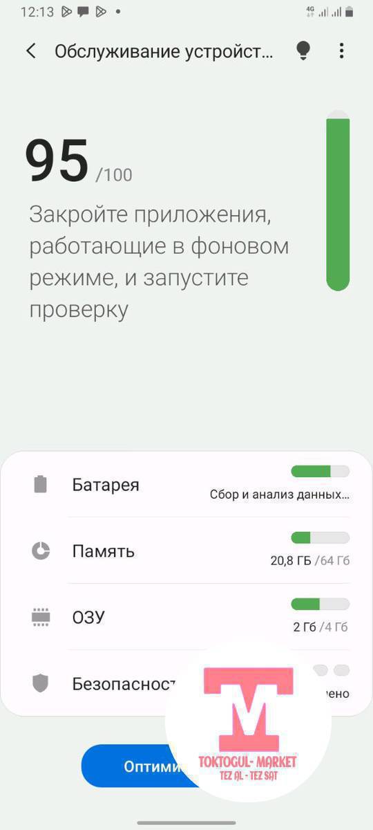 самсунг сатылат перед камера иштебейт 1500 сом тушу берем