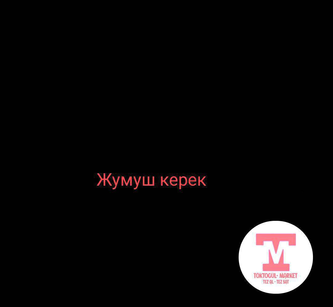 Жумуш керек дарбыз тикенге 2-бала бар бирөсү 14 бирөсү 12 жашта бир күнгө 2000сом дон иштешебиз