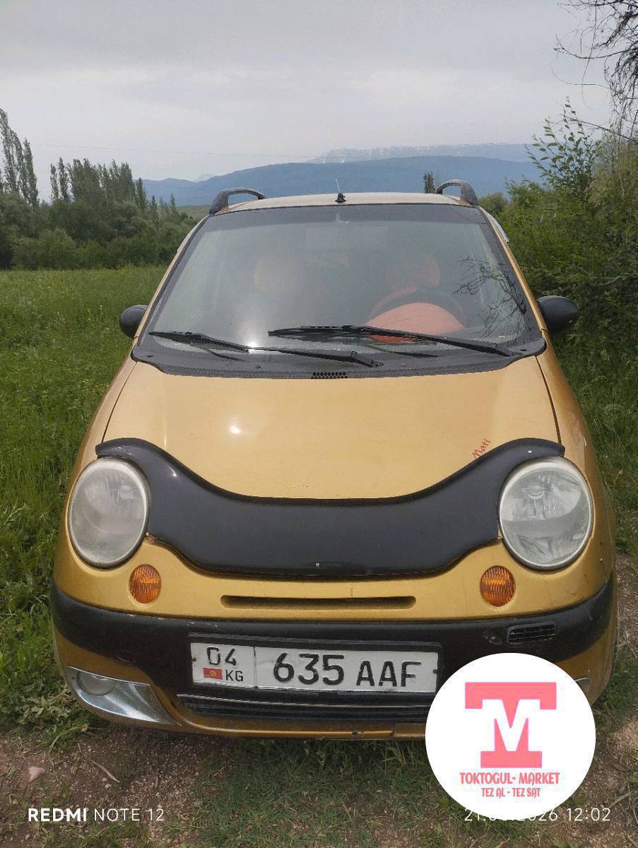 матиз сатылат 08об ж2002
баасы 190мин 
обмен бар.