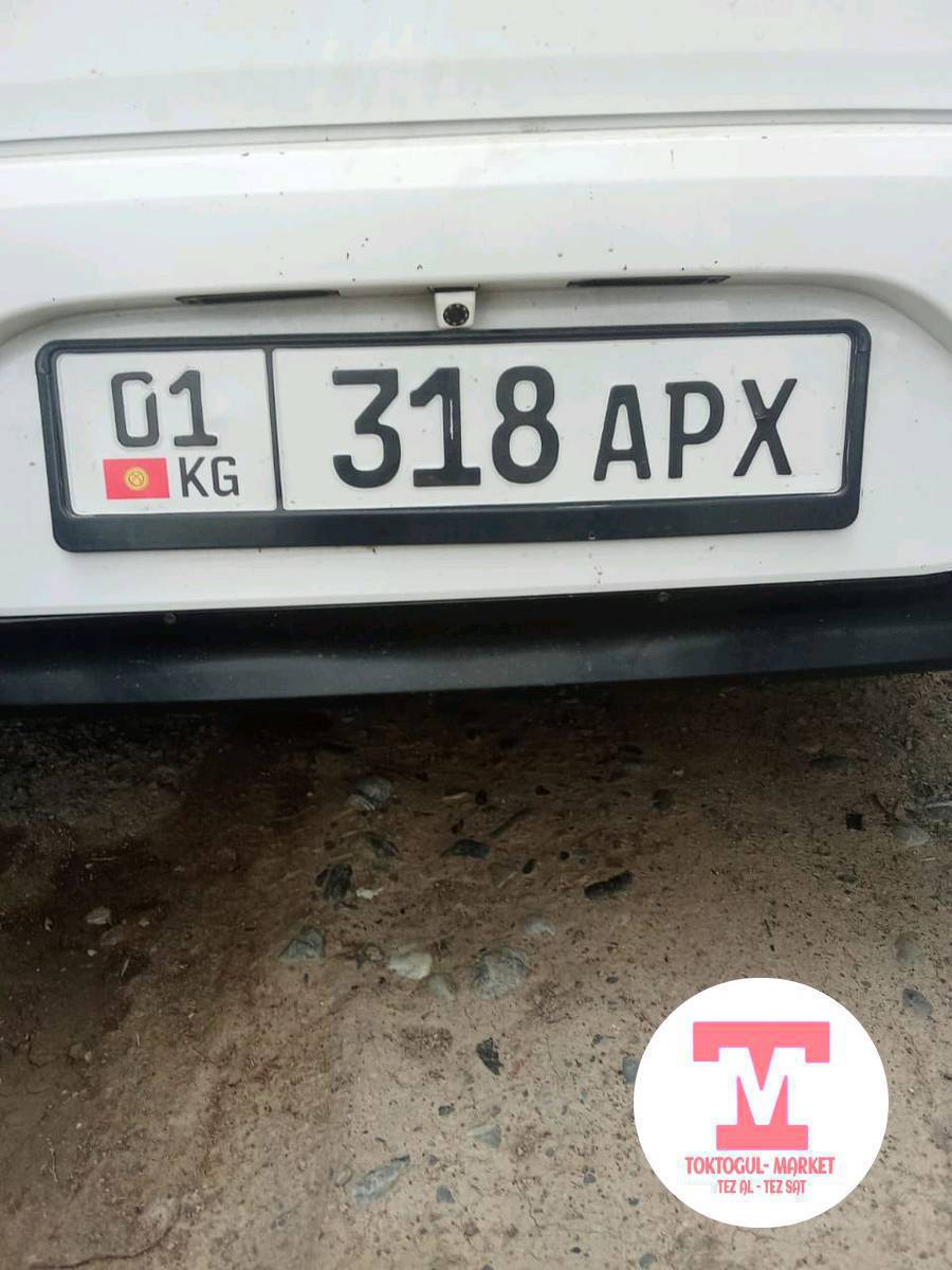 ушул номер тушуп калыптыр таап алгандар болсо чалып койосуздарбы