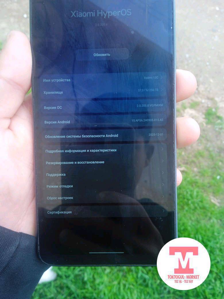 ушул телефон сатылат срочно Акча керек болотат бары жакшы иштейт экран радной касягы жок Катпайт ысыбайт иштеши звер