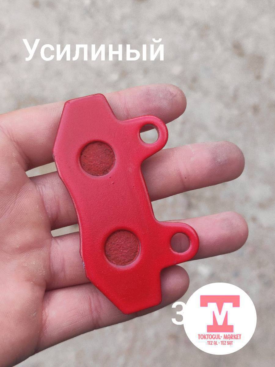 Калодка сатылат жаңы сапаты жакшы .
Эки түрү бар усилиный анан жөнөкөй.
20 штук бар . 
Скутердердики анан желмаянга келет