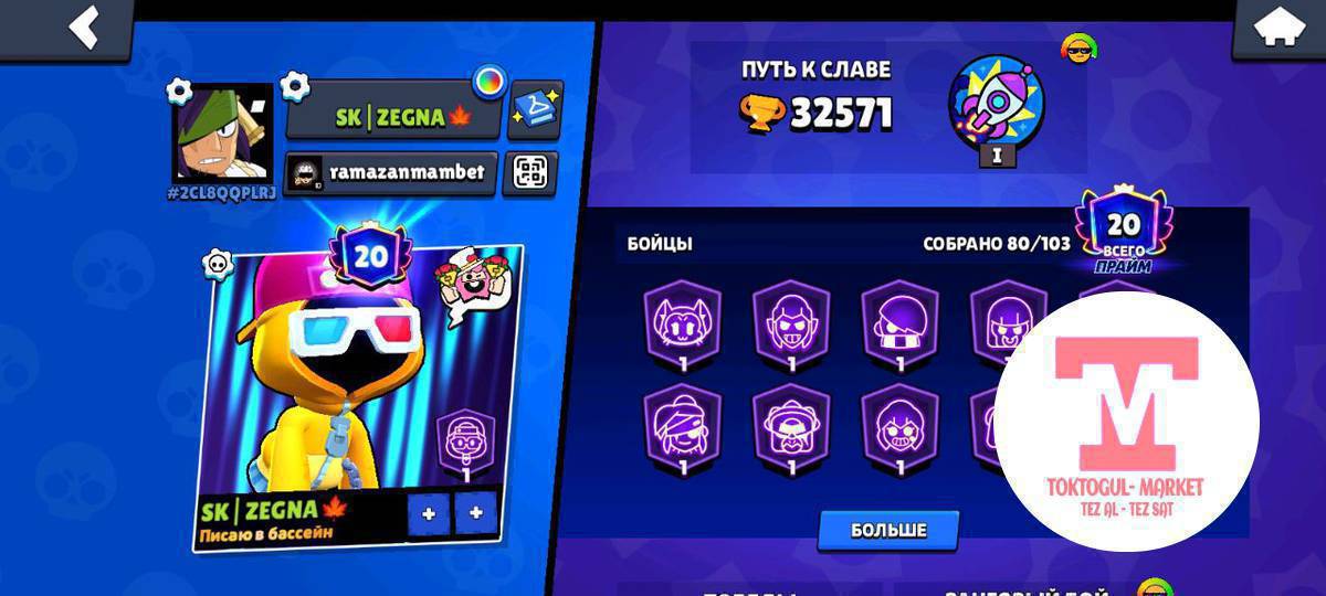 Срочно сатылат 
обмен жок
700сом тушом