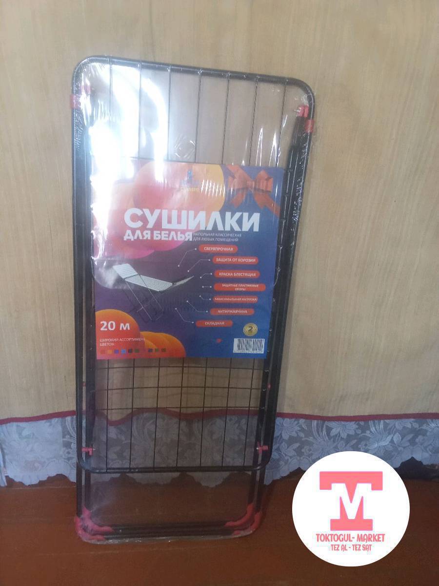 сушилка самокат. Духовка сатылат