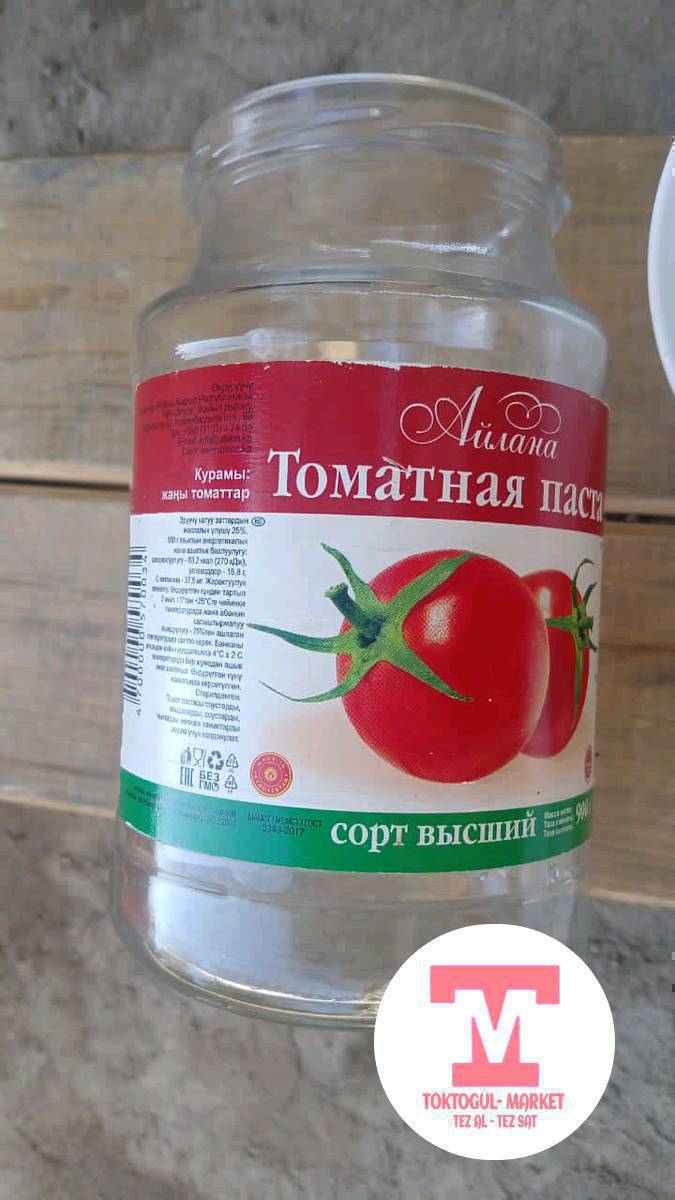 Томаттын банкалары сатылат 1штугу 20 сом жана салют велосипед сталыт 3000 сом
