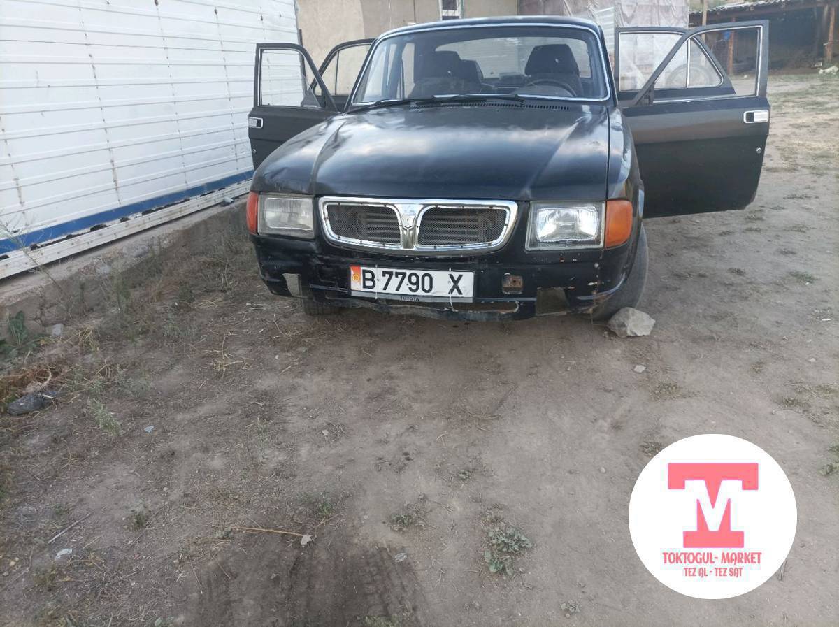 асалом алейкум жамат ушул волга 3110 сатылыт же алмашылат 2,4 инжектор ЗМЗ матор 2001 кеми бар