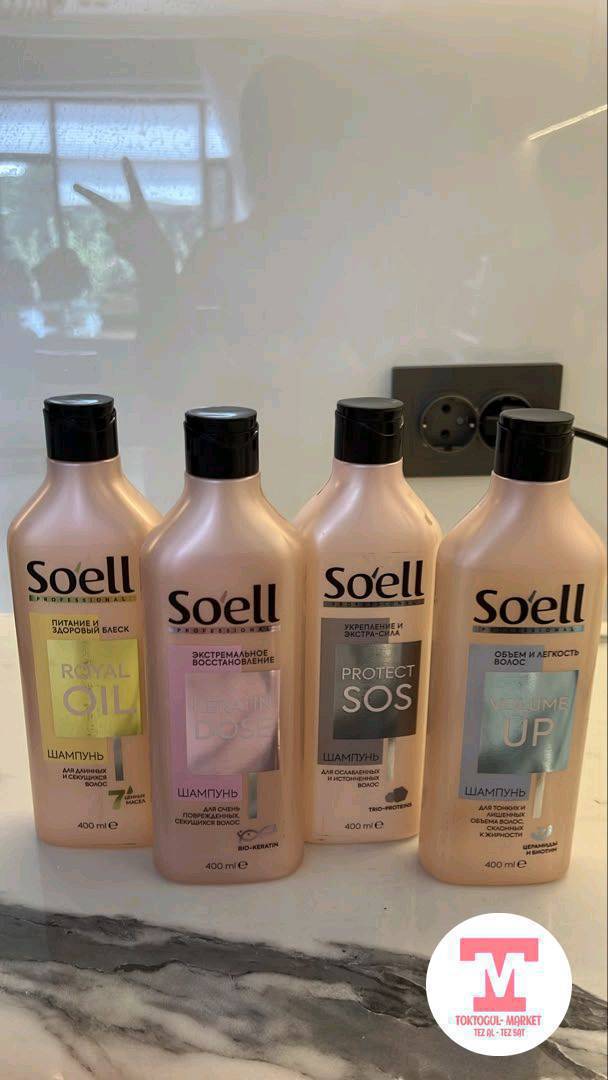 суроттогулор сатылат, акция болуп жатат баалары 150с, российский жакшылары