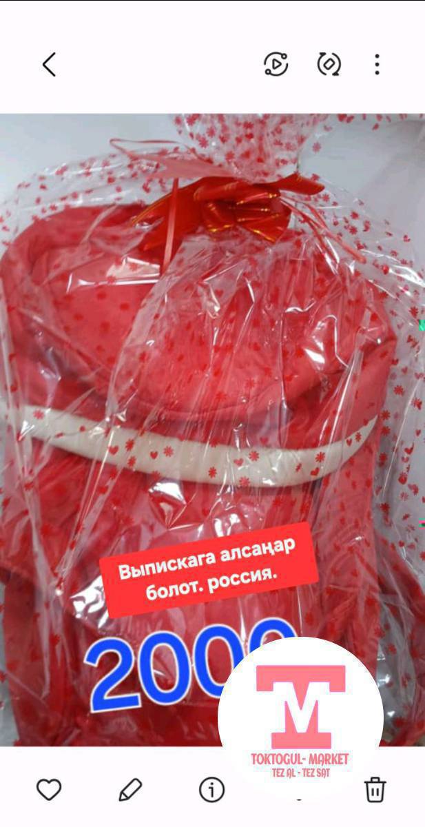 Ватсаптан жазгыла. ушулар сатылат.