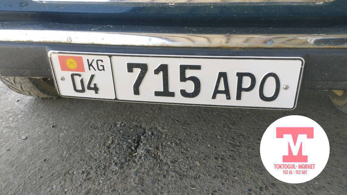 ушул номер жоголду бироосу корсонустор кабарлашып койунустарчы