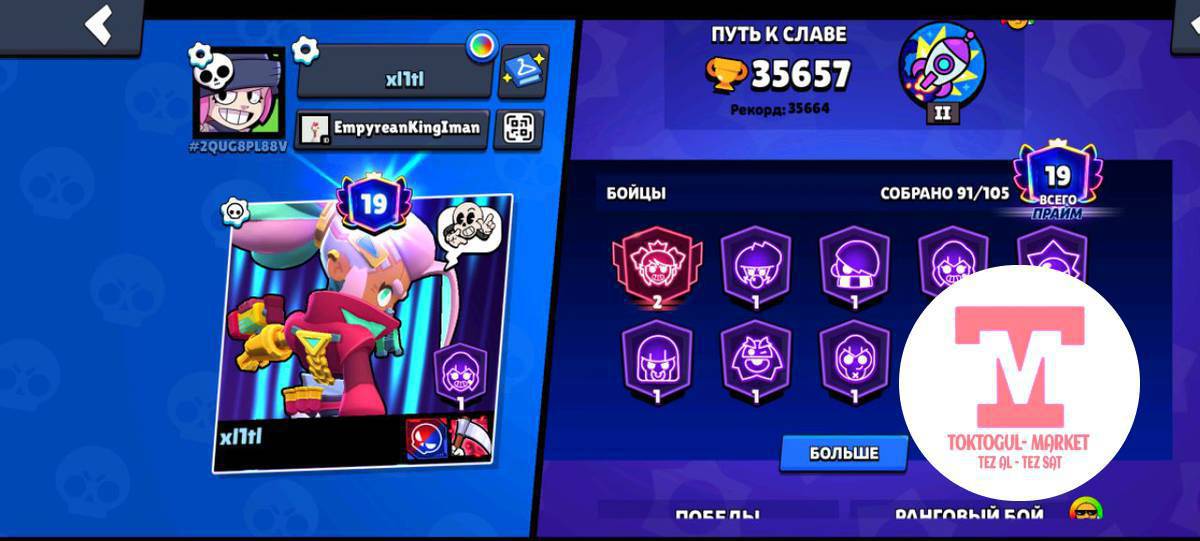 АК  Сатылат