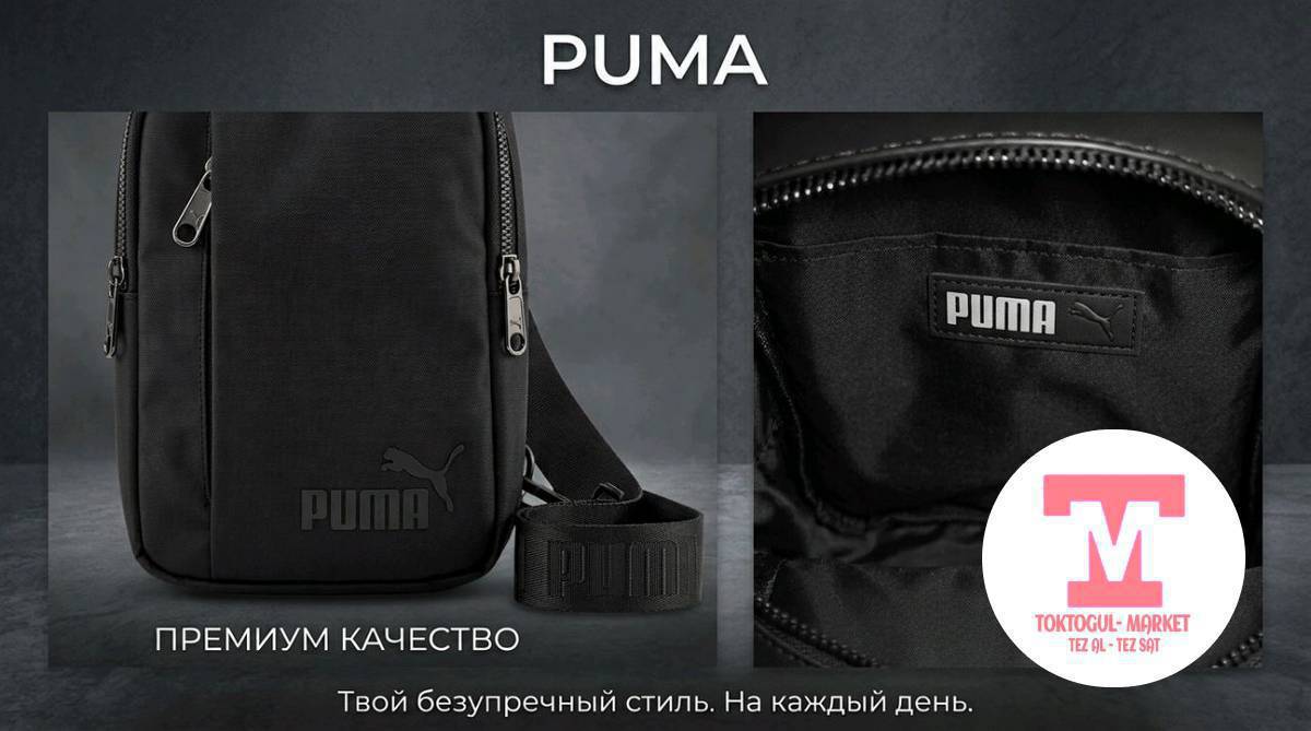 асаламаму алейкум барсетка сатылат басы 600 сом түшүп берем