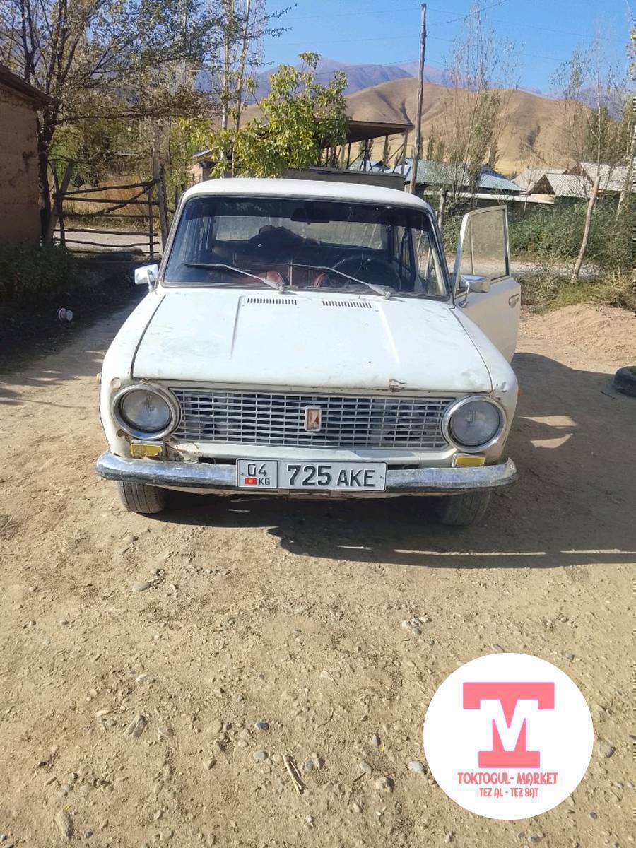 копейка сатылат жылы 1980 жылкы хадавойлору жасалган Бир басканда оталат мосто ун бар машина тын чалгыла суйлошобуз тушуп берем