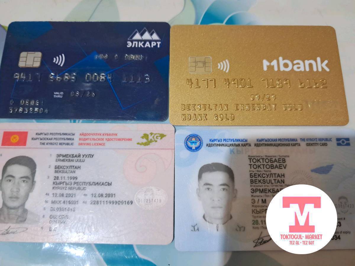 ушул документтерди таап алдык, 0997581888 номерине байланышып алып алгыла