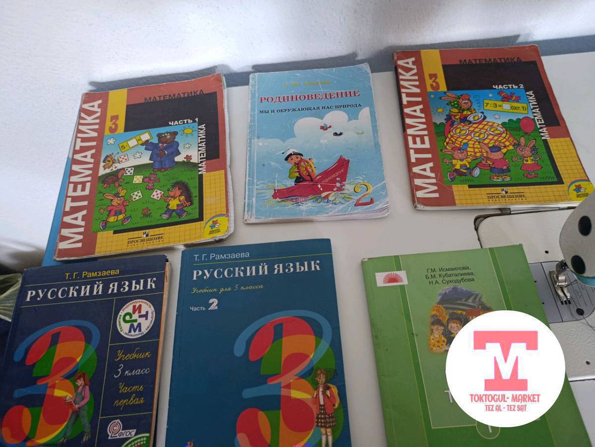 Ушул китептер сатылат.