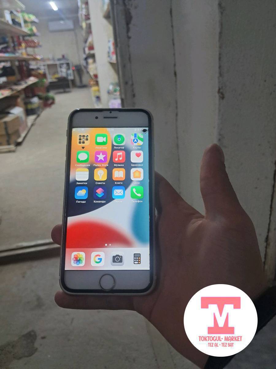 Сатылат : Айфон 6s+
Состояние : хорошее
Акб : 81
фейс и тгд иштейт
алам дегендерге тушуруп берем.