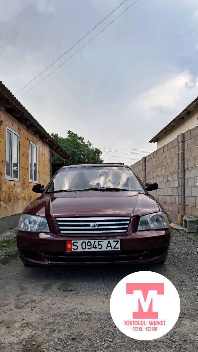 киа маджентис сатылат жылы 2002. об 2 . абалы жакшы чириги жок Кузов таза, төрт дөңгөлөк зима, вложения кереги жокмашина токтогулда.