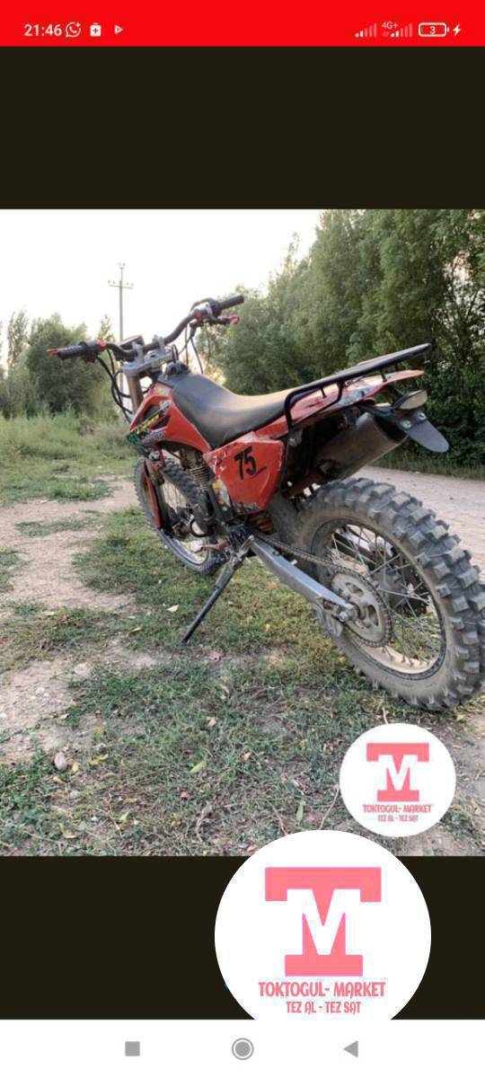 ендуро сатылат нахаду вложение по корпусу мотор зыңк малга алмашуу бар телефон айфонго