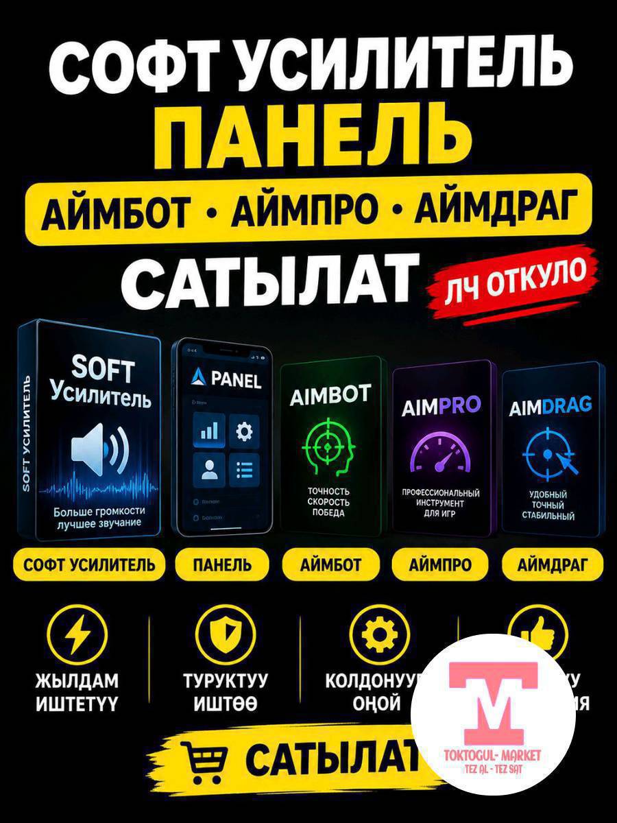 лч откуло