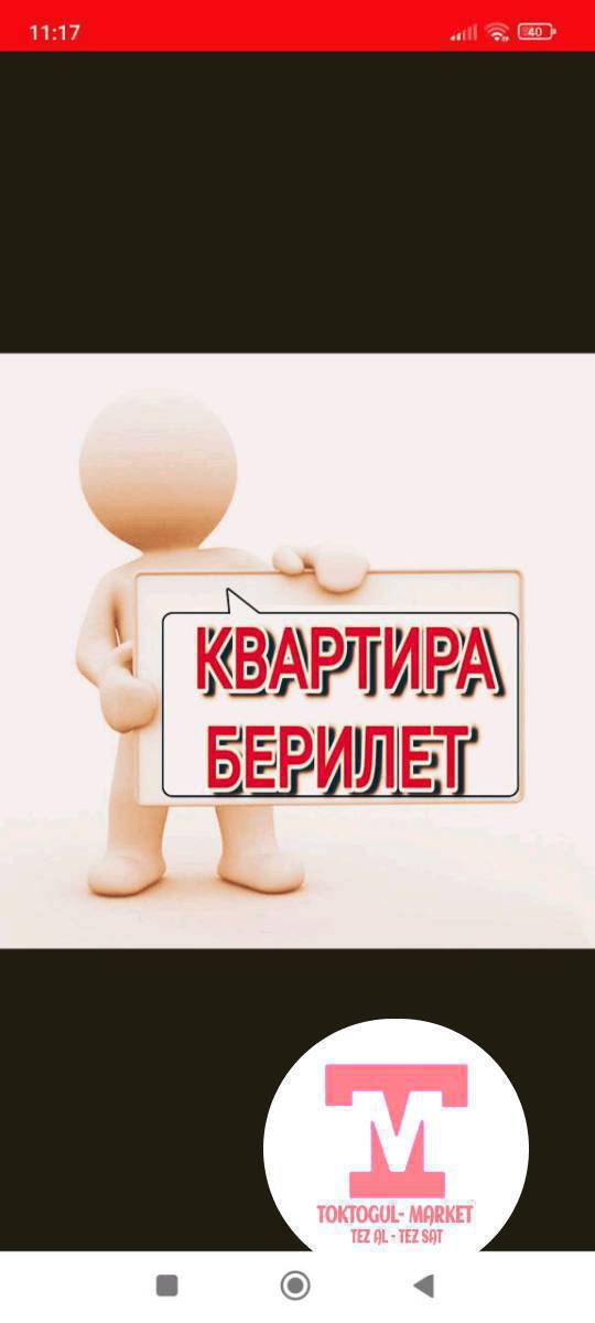Жар там берилет. без хозяина.