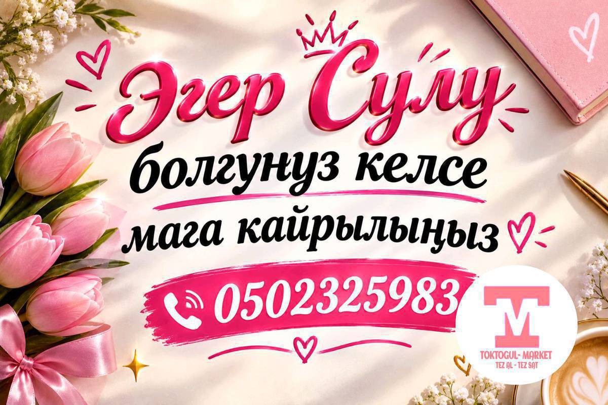 нарашиванийе рисниц жасайбыз  скидка кылып беребиз