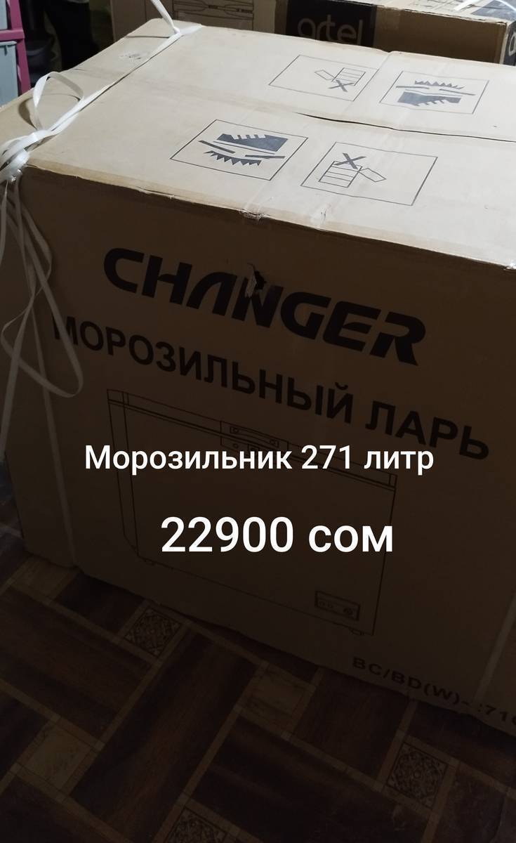 Сатылат