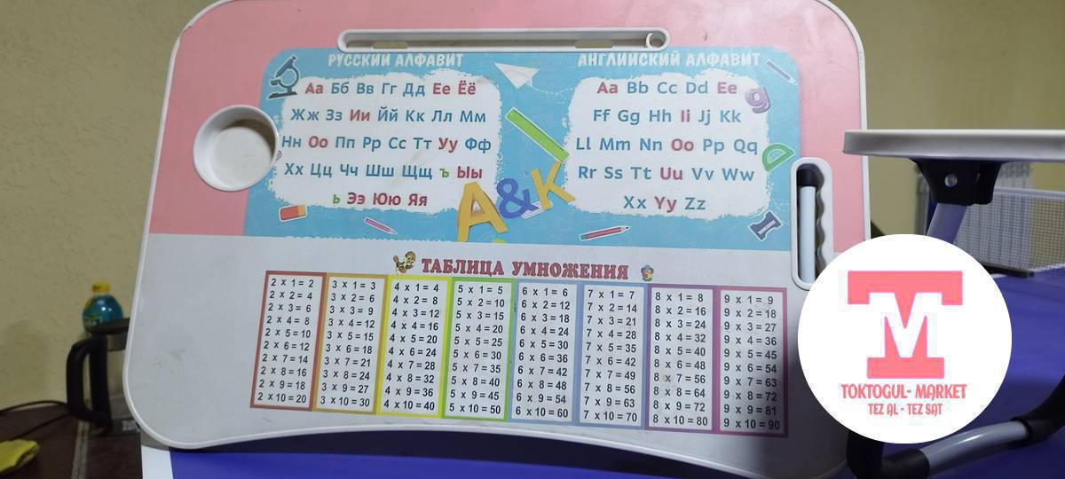 👍Сабак жазганга абдан жакшы 👍
😍Ыңгайлуу,
😎Таблица умножения бар
🤩 Англис алфавити
👩🏻‍🎓 Кирилицца алфавити

Балдарыңызды кубандырыныз🤩