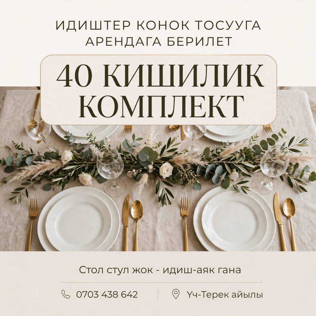 galleries/1000876385.jpg