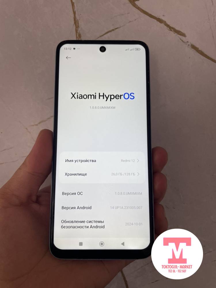 galleries/10656_ios.jpg