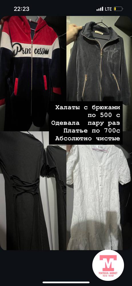 galleries/110_pic_ios.jpg