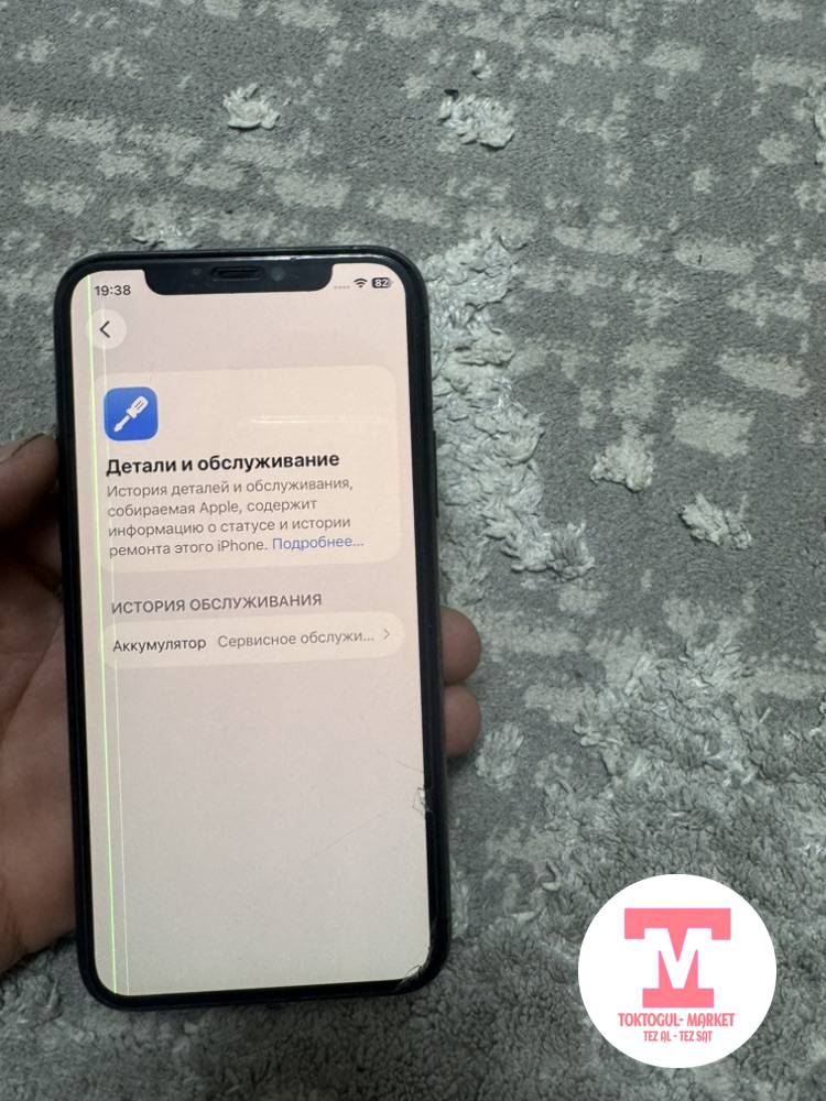 galleries/12019_ios.jpg