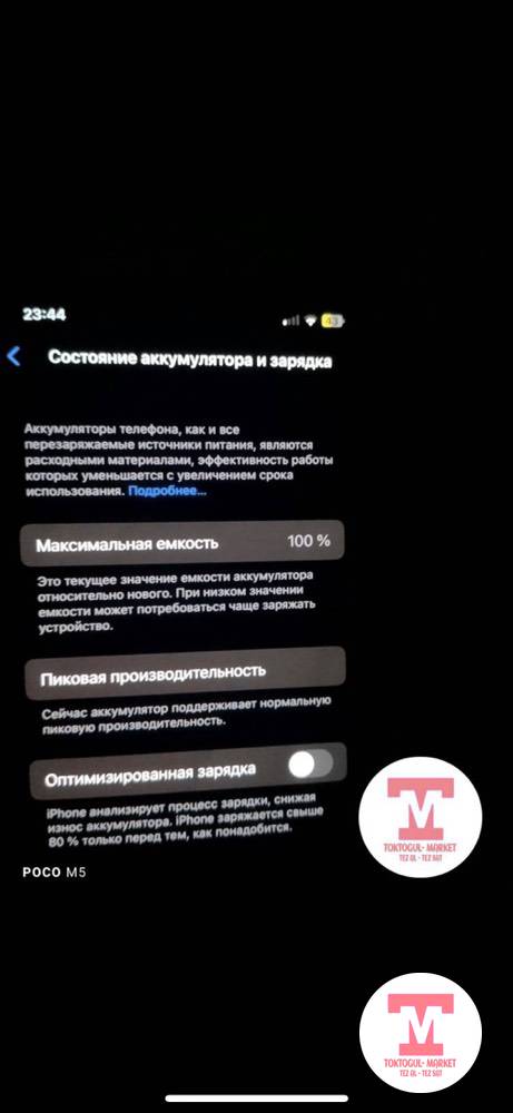 galleries/1245_pic_ios.jpg