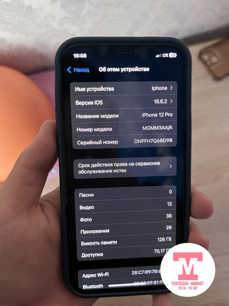 galleries/15313_ios.jpg
