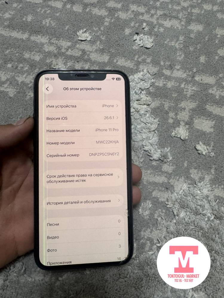 galleries/17071_ios.jpg