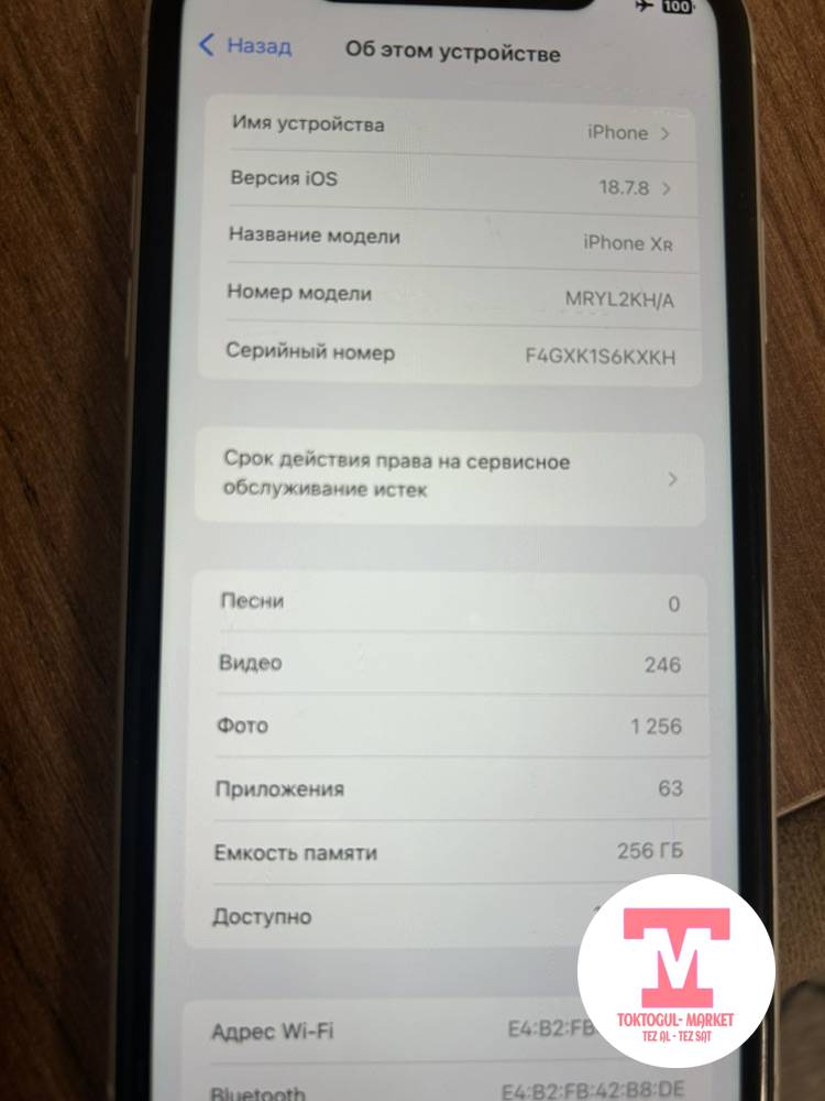 galleries/17255_ios.jpg