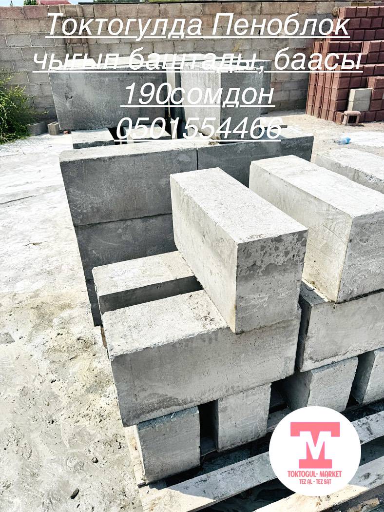 galleries/2269_pic_ios.jpg