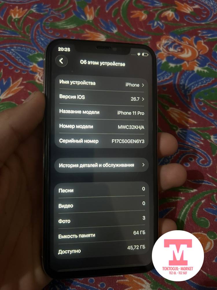 galleries/22873_ios.jpg