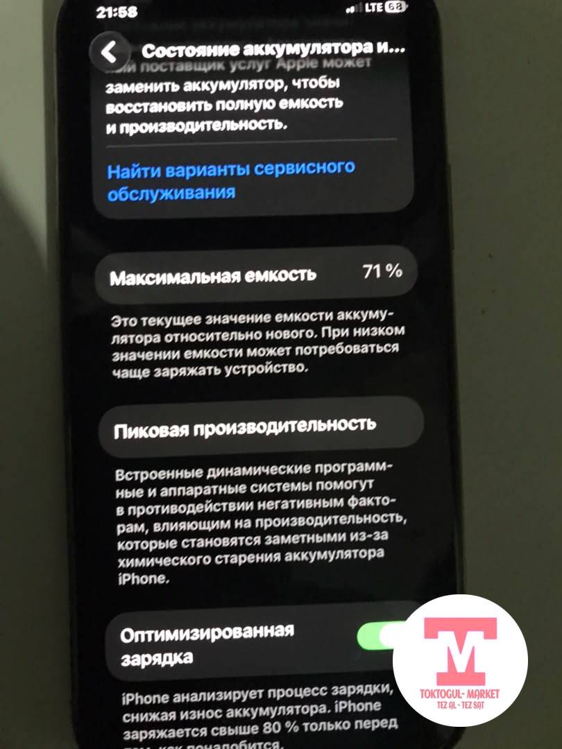 galleries/2461_pic_ios.jpg