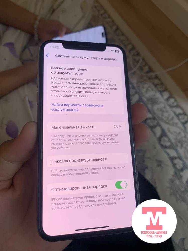 galleries/24652_ios.jpg