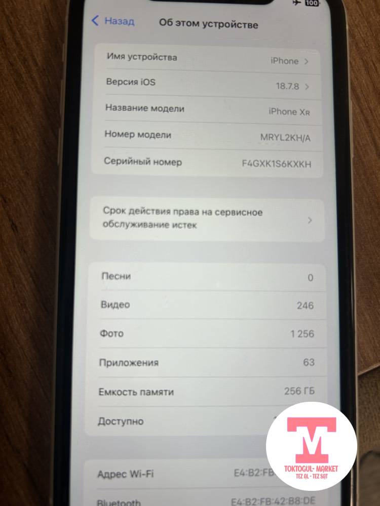 galleries/2636_pic_ios.jpg