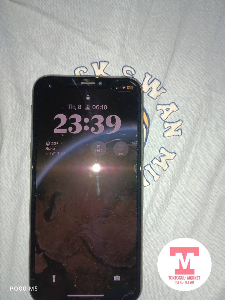 galleries/2650_pic_ios.jpg
